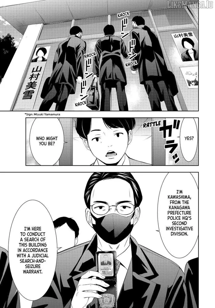 Megami no Café Terrace Chapter 212 image 04_optimized